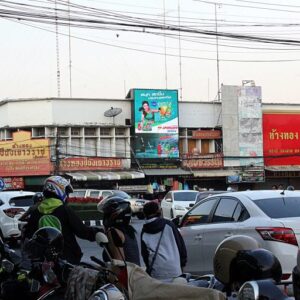 ป้ายโฆษณาLED พิษณุโลก บริเวณวงเวียน สถาณีรถไฟพิษณุโลก