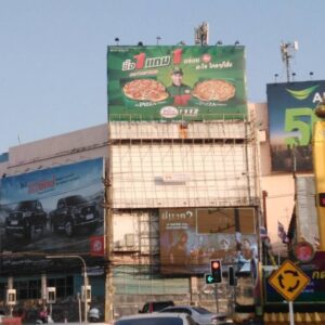 ป้ายโฆษณา Billboard อุบลราชธานี วงเวียนหอนาฬิกา Major Cineplex UbonRajathani