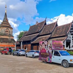 รถแห่ป้ายโฆษณา ใหญ่พิเศษ สำหรับทำกิจกรรม