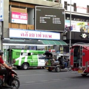 ป้ายโฆษณา LED เชียงใหม่ ถนนคนเดินท่าแพ