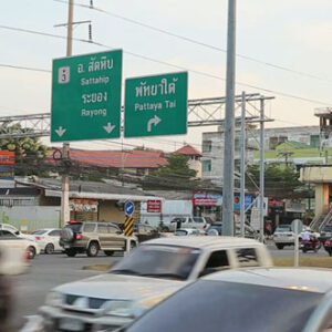ป้ายโฆษณา LED ชลบุรี แยกพัทยาใต้